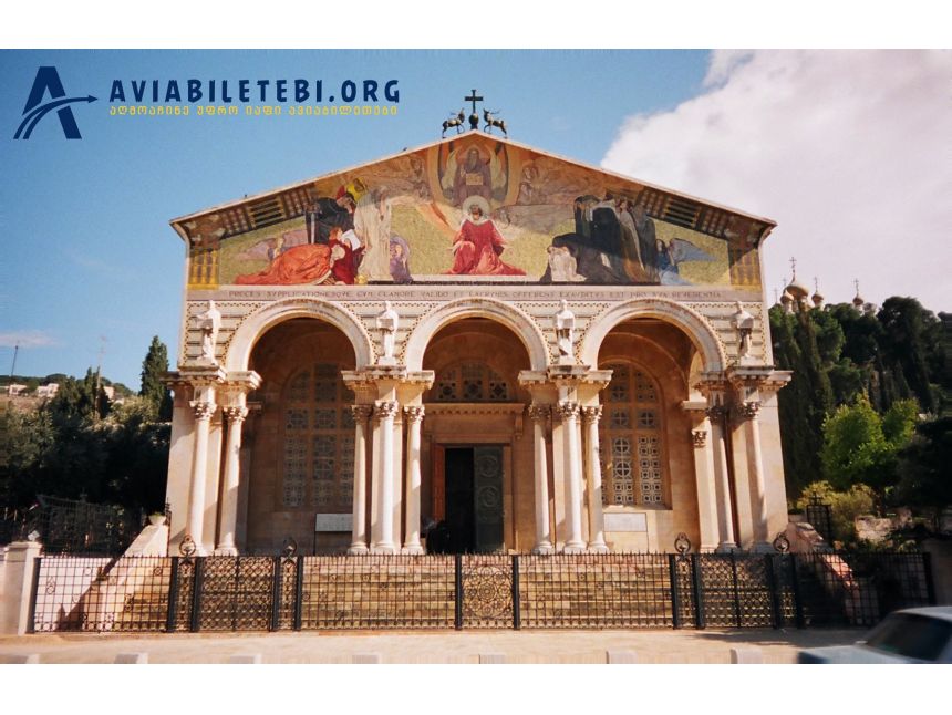 გთავაზობთ მოგზაურობას წმინდა მიწაზე