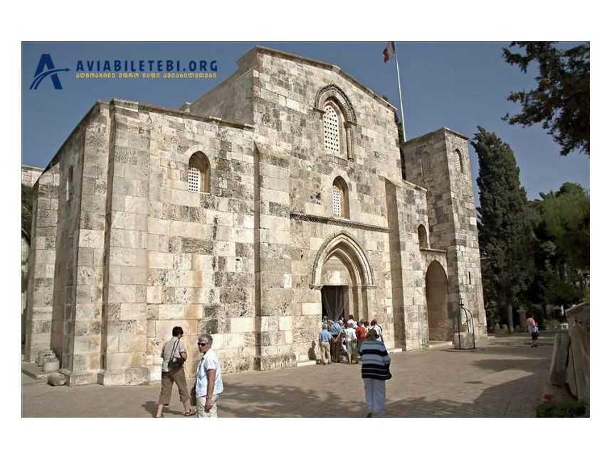 გთავაზობთ მოგზაურობას წმინდა მიწაზე