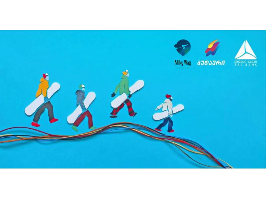 შაბათს! პირველი ტური გუდაურში!არ გამოტოვო