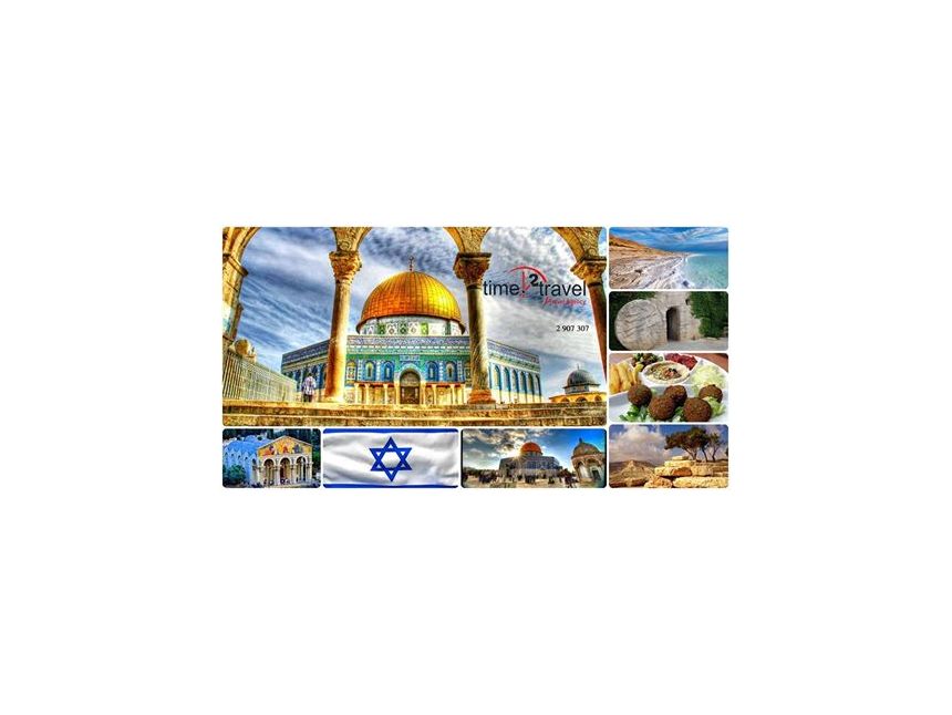 ისრაელი - $