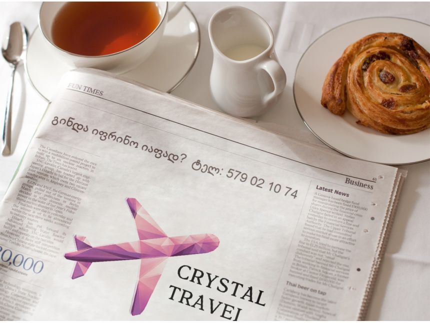 ავიაბილეთები ევროპის მიმართულებით!