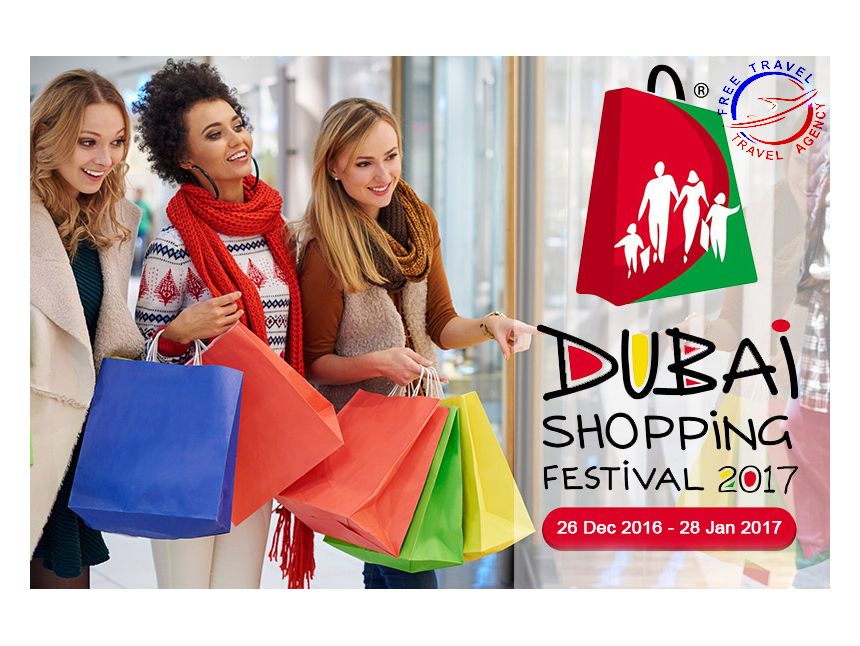 ტური დუბაიში ! დაისვენე დუბაიში !