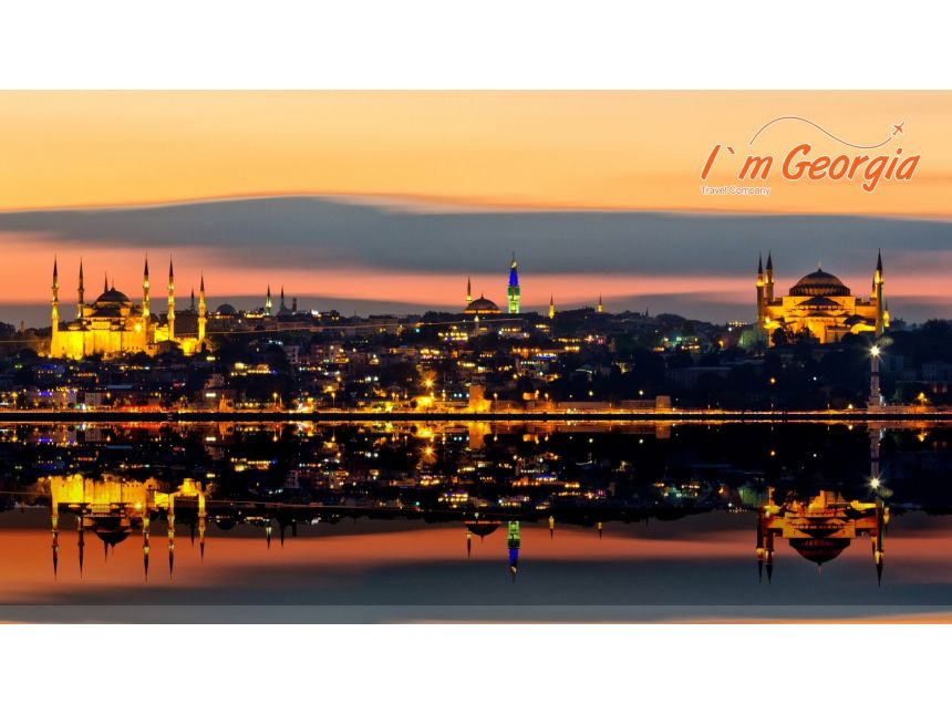 მოგზაურობა სტამბულში -  ევრო