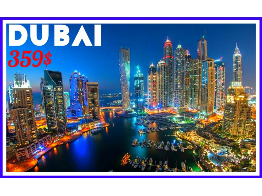 არაბეთის გაერთიანებული საემიროები  ტურისტული საგზურის ღირებულება -  დან