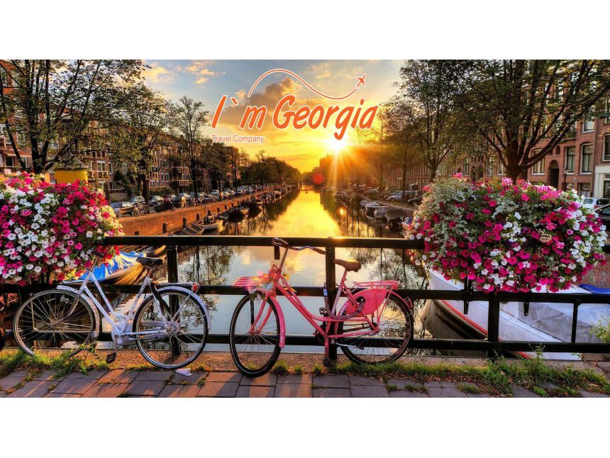 მოინახულეთ ულამაზესი ამსტერდამი -  ევრო