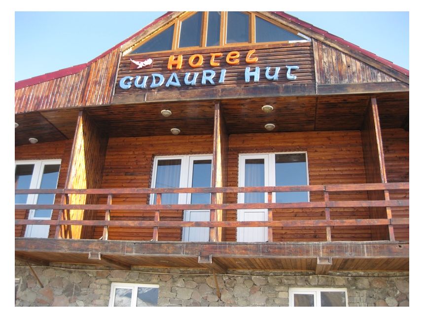 გუდაური, სასტუმრო გუდაური ჰათი *+ - ადამიანის ფასი ჯერადი კვებით