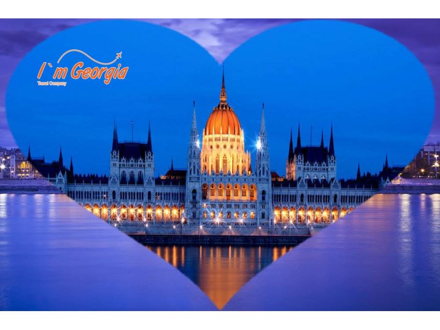 სიყვარულის დღე ბუდაპეშტში