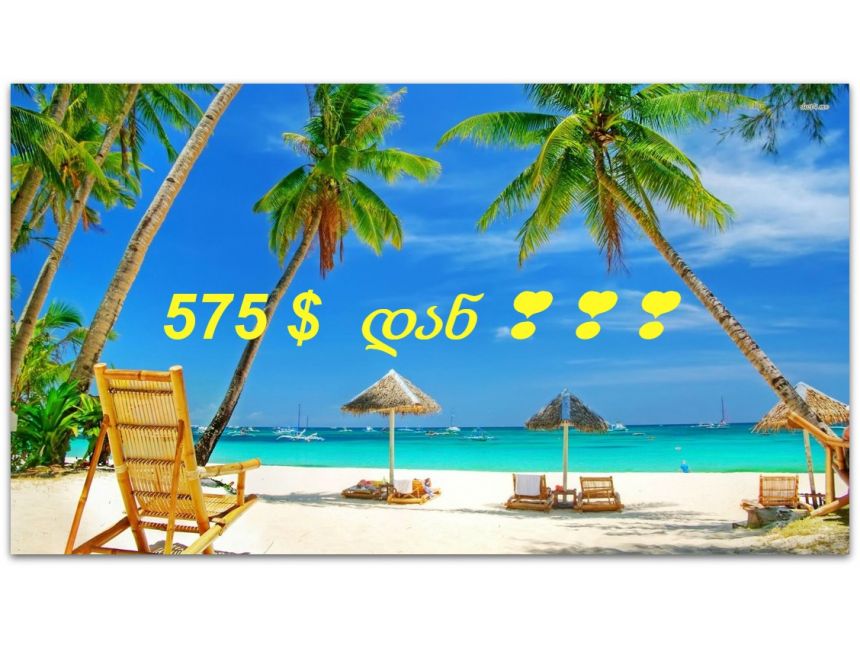 აღმოაჩინე გოა ❣ დაესწარი ეროვნულ ფესტივალებს - HOLI ✿ MAHA SHIVARATRI ✿ REBUBLIC DAY