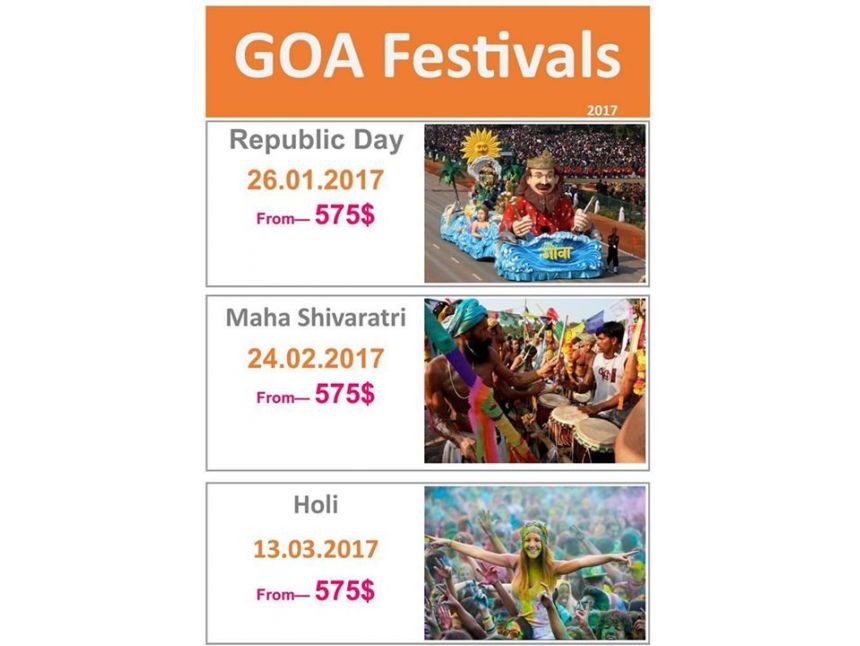 აღმოაჩინე გოა ❣ დაესწარი ეროვნულ ფესტივალებს - HOLI ✿ MAHA SHIVARATRI ✿ REBUBLIC DAY 