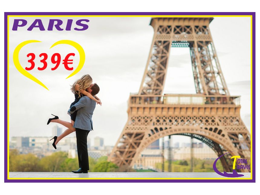 გაუკეთეთ საჩუქარი საყვარელ ადამიანს და შეხვდით მარტს პარიზში!