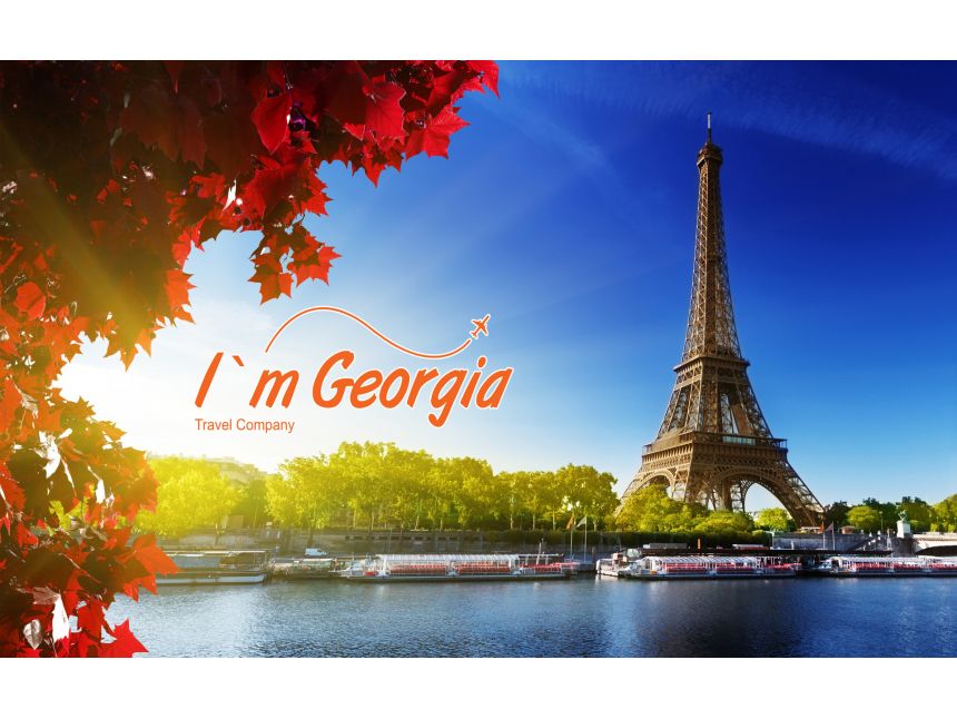 საფრანგეთი -  ევრო