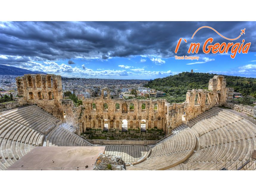 ათენი -  ევროდან