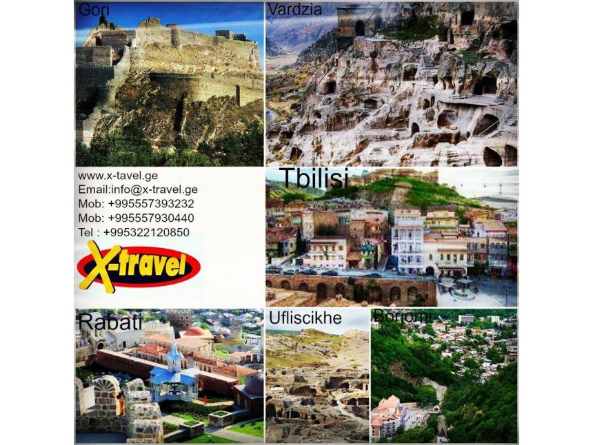 Tours and Transfers in Georgia +995557393232