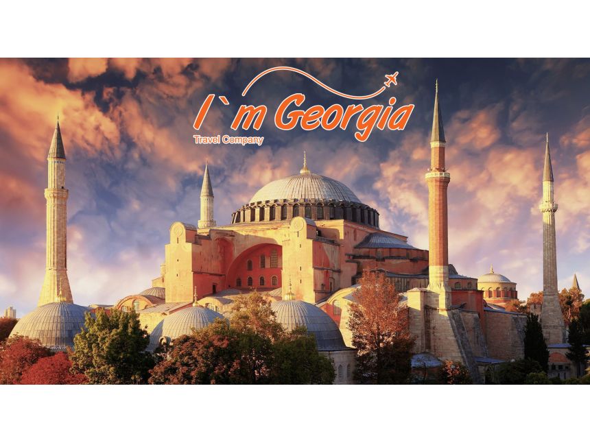 სტამბული - ევრო