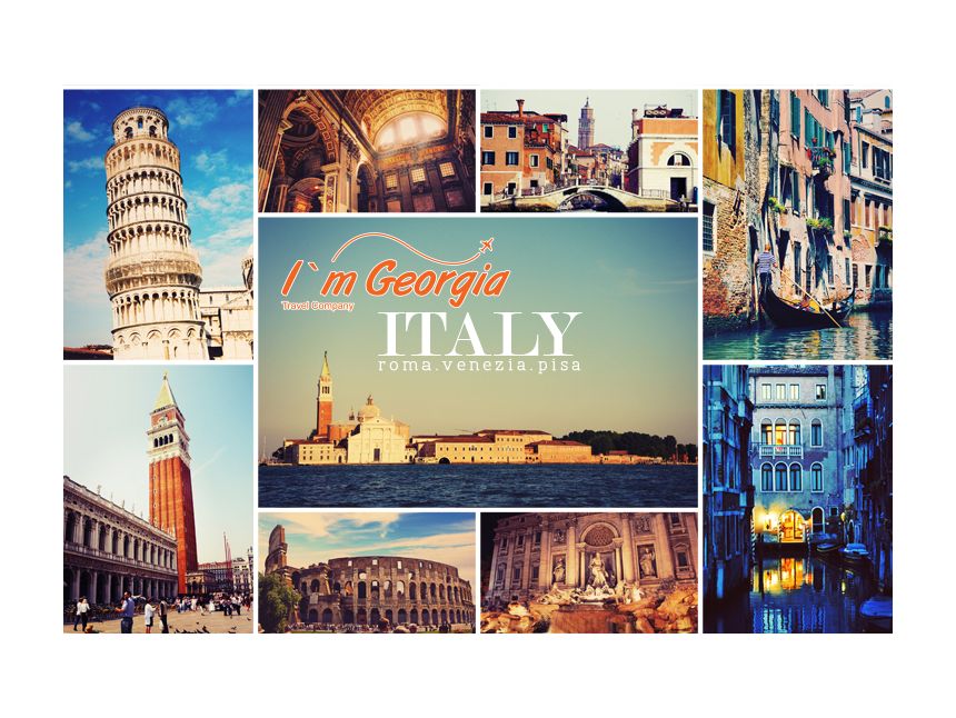 იმოგზაურე იტალიაში