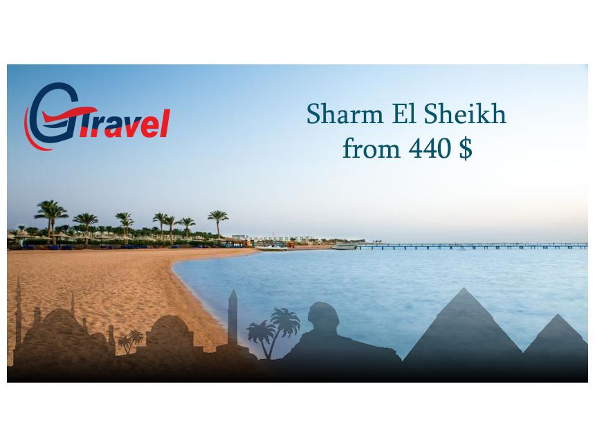 დღის აქცია! შარმ-ელ- შეიხი ყველაზე მოთხოვნადი კურორტი!