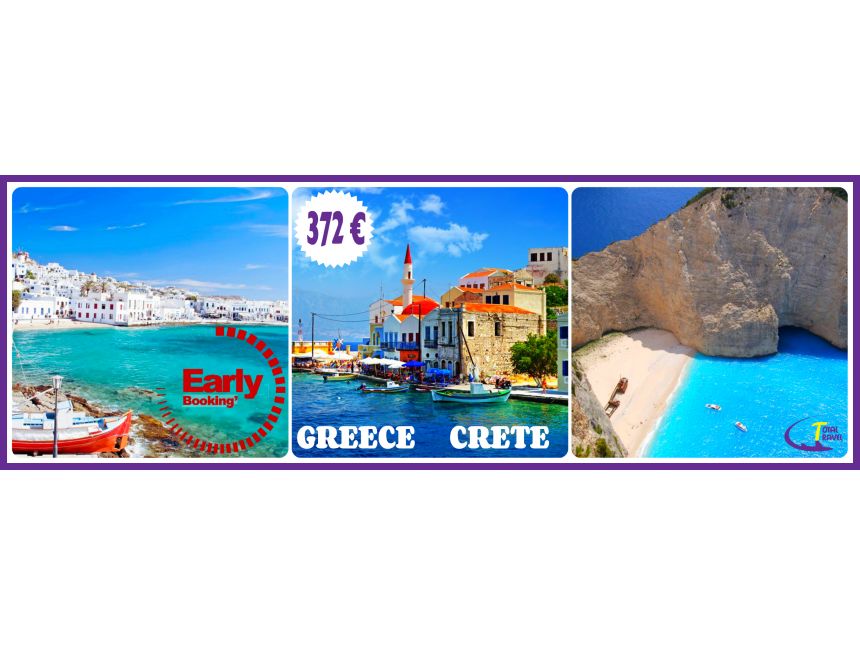 ივნისიდან პირდაპირი რეისი თბილისი - კ.კრეტას მიმართულებით   ერთკვირიანი საგზურის  ღირებულება :  ევროდან