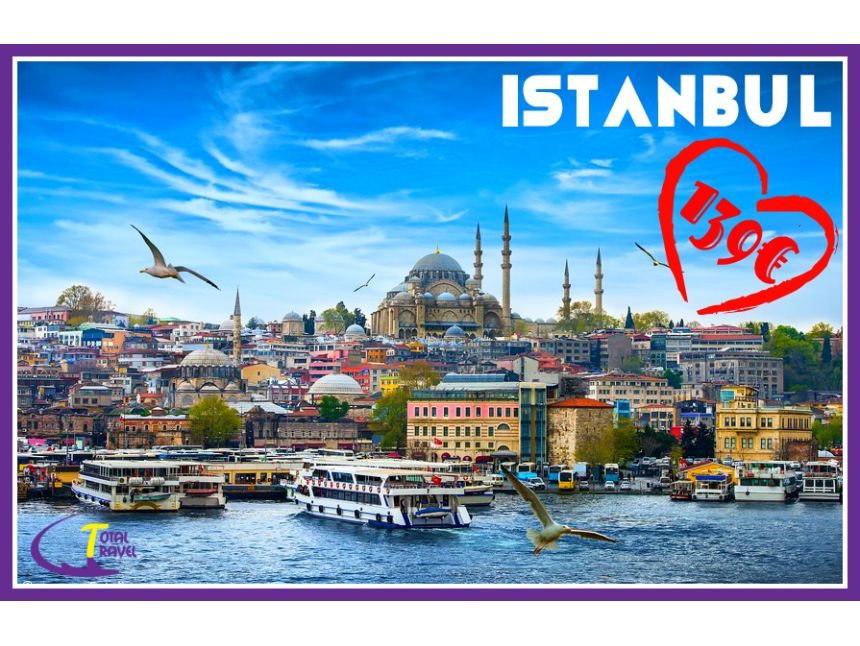 გაუკეთეთ საჩუქარი საყვარელ დედებს მარტს. ტურისტული საგზურის ღირებულება