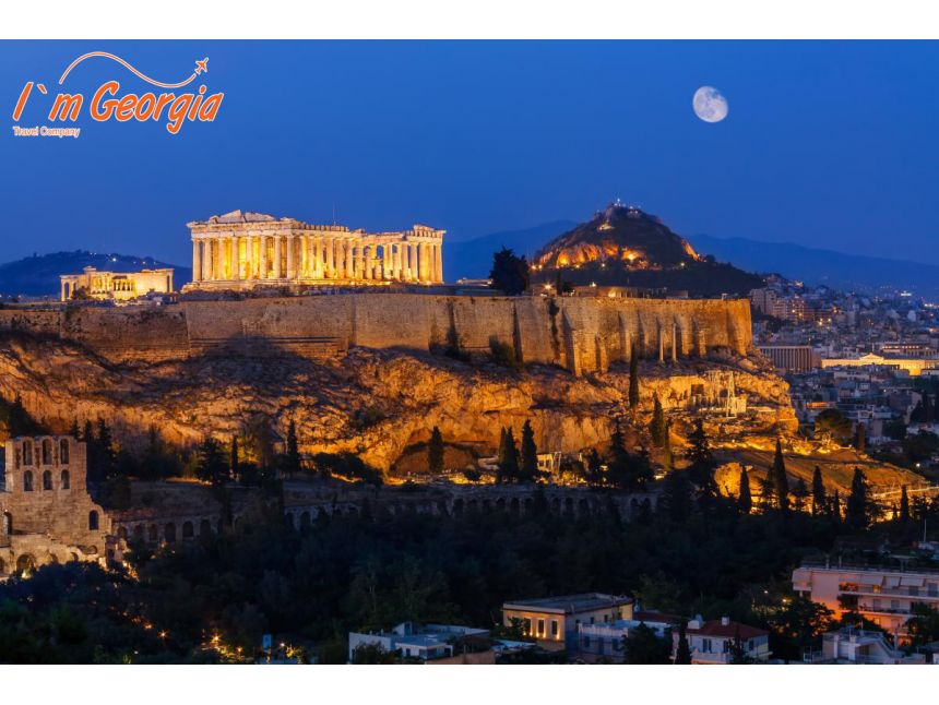 სალონიკი/ათენი -  ევრო