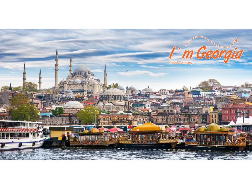 სტამბული გაზაფხულზე
