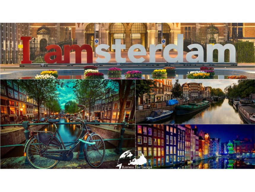 ულამაზესი ამსტერდამი! იჩქარეთ!