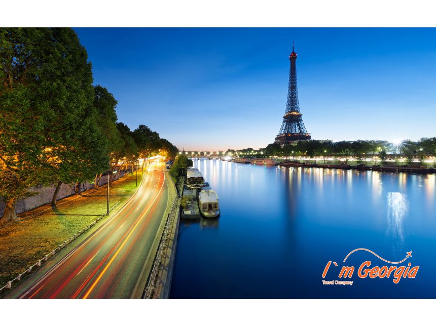 პარიზი/საფრანგეთი - ევრო