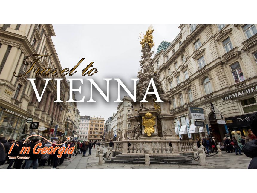 ბუდაპეშტი - ვენა