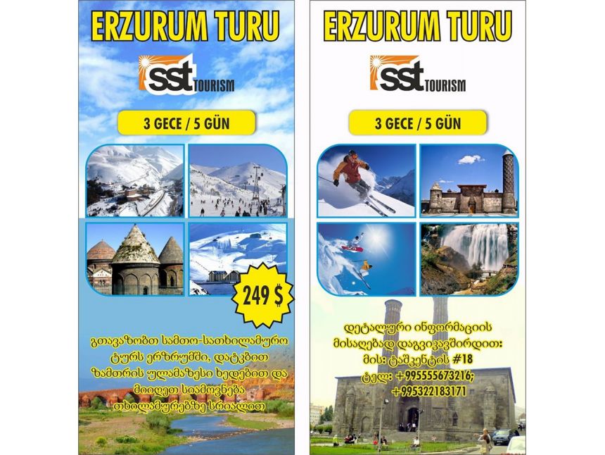 ერზრუმის ტური სსტ ტურიზმთან ერთად
