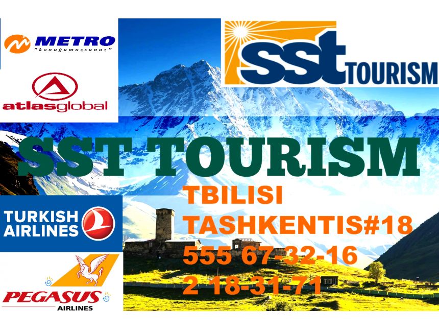 იმოგზაურე ალანიაში -სსტ ტურიზმთან- ერთად