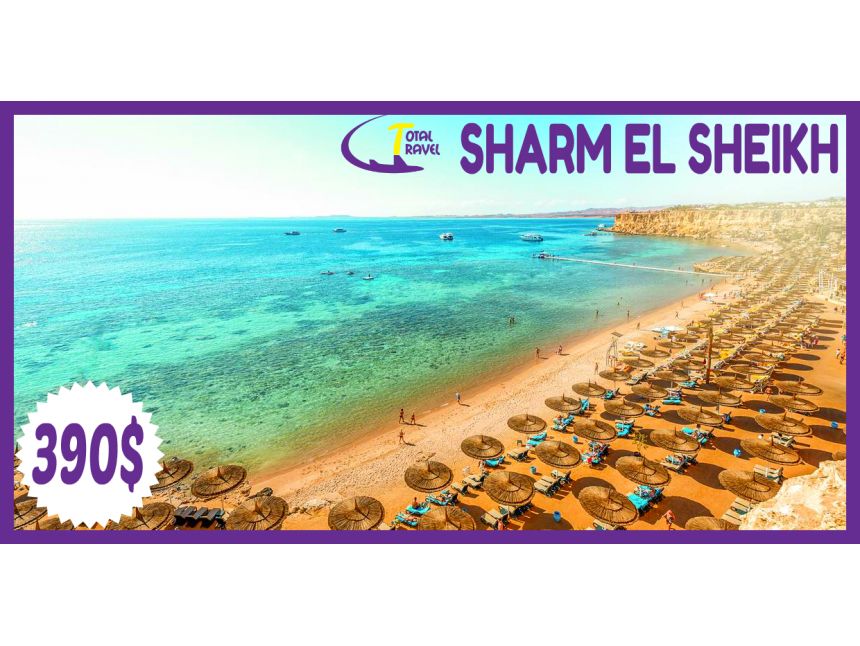 გაატარეთ სიყვარულის დღე შარმ ელ შეიხის ცხელ სანაპიროზე <