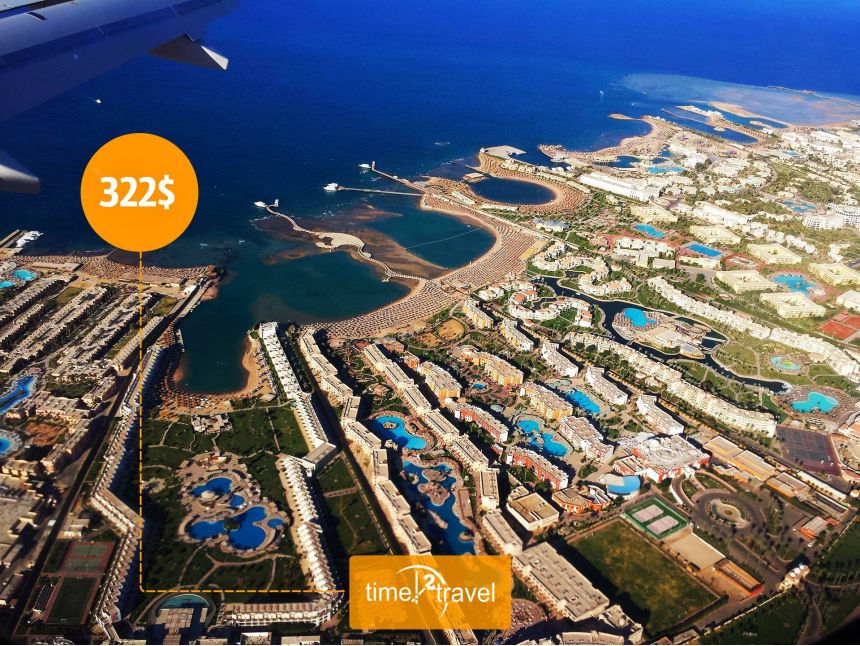 ჰურგადა / ეგვიპტე -