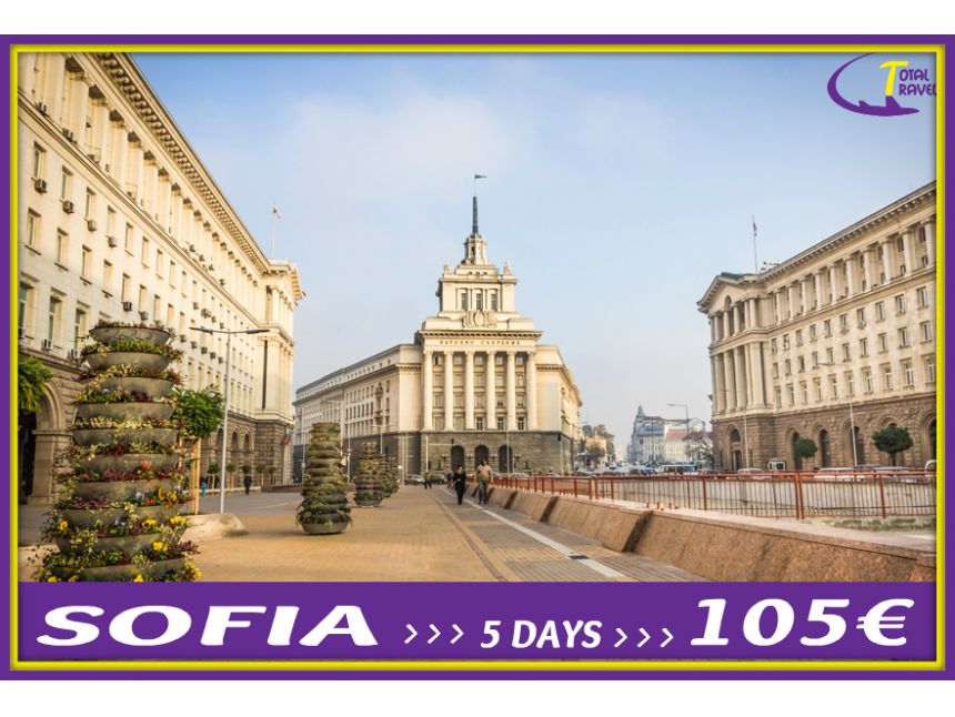  ეწვიეთ გაზაფხულზე ბულგარეთის უმშვენიერეს ქალაქს !