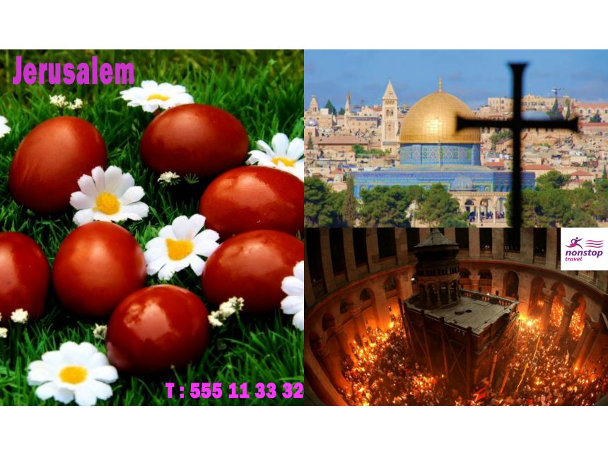 სააღდგომო ტური ისრაელში