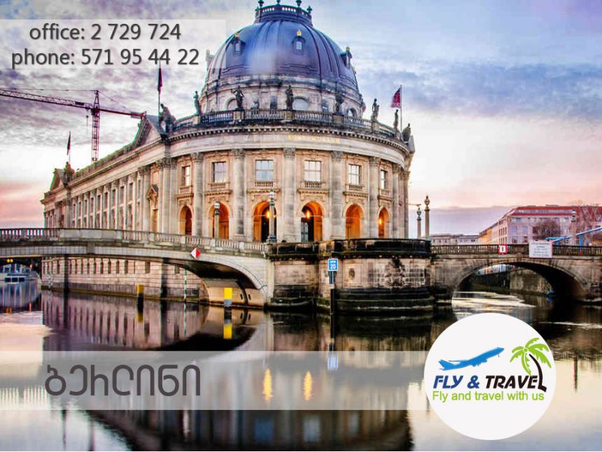 ბერლინი €-დან!