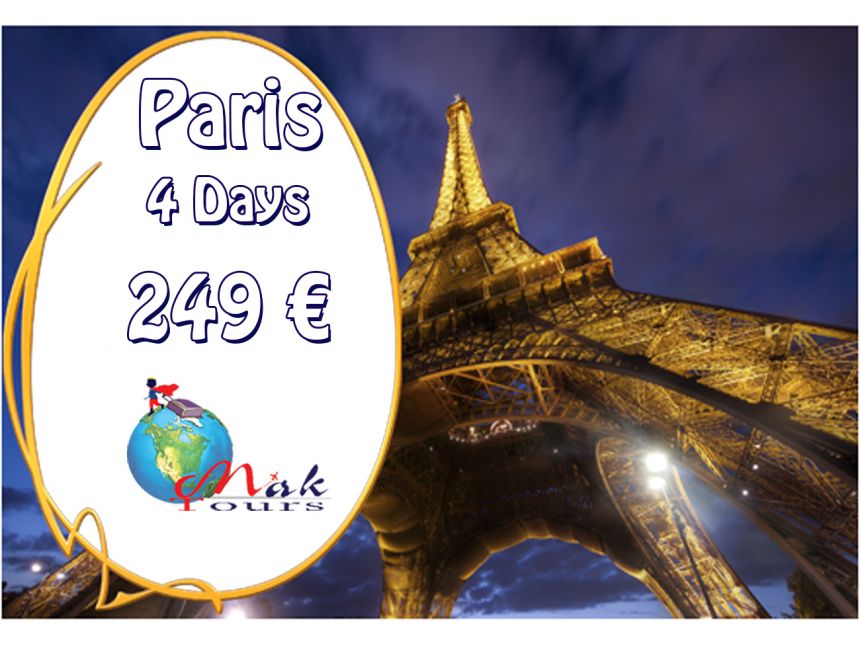 ტური პარიზში ყველაზე დაბალ ფასად!!! 