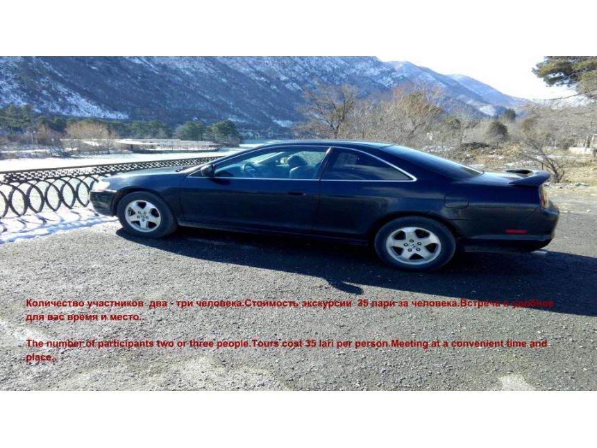 თბილისის გაცნობითი ტური