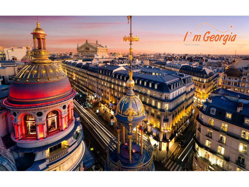 მოგზაურობა პარიზში <