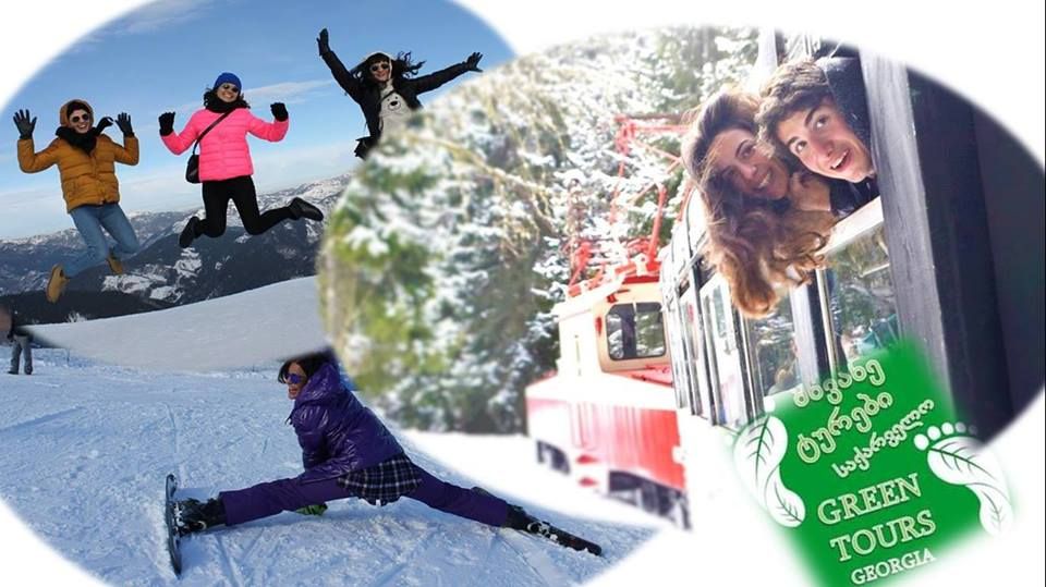 ბაკურიანის ტური სულ ! ! ბოლო არასტანდარტ ადგილი !