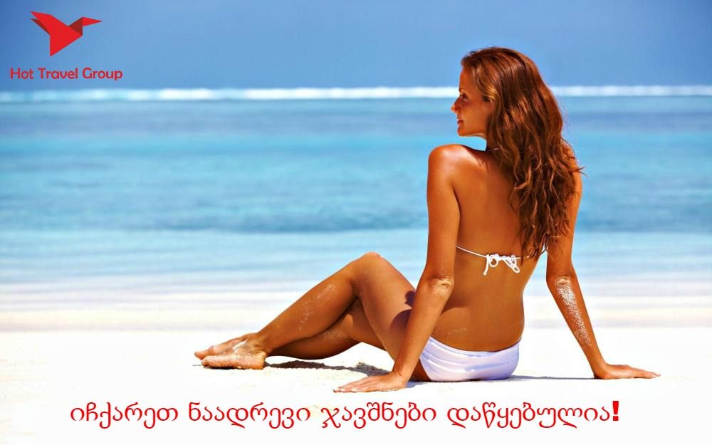 Hot Travel Group გთავაზობთ სრულ პაკეტს ანტალიაში,იჩქარეთ!!