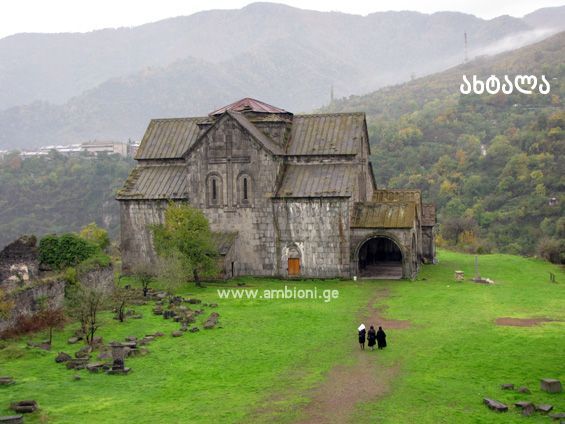 Уникальный 3-дневный тур по Армении,, Ереван