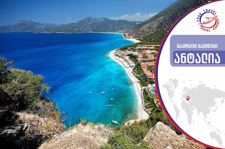 ნაადრევი ჯავშნების აქცია დაიწყო !