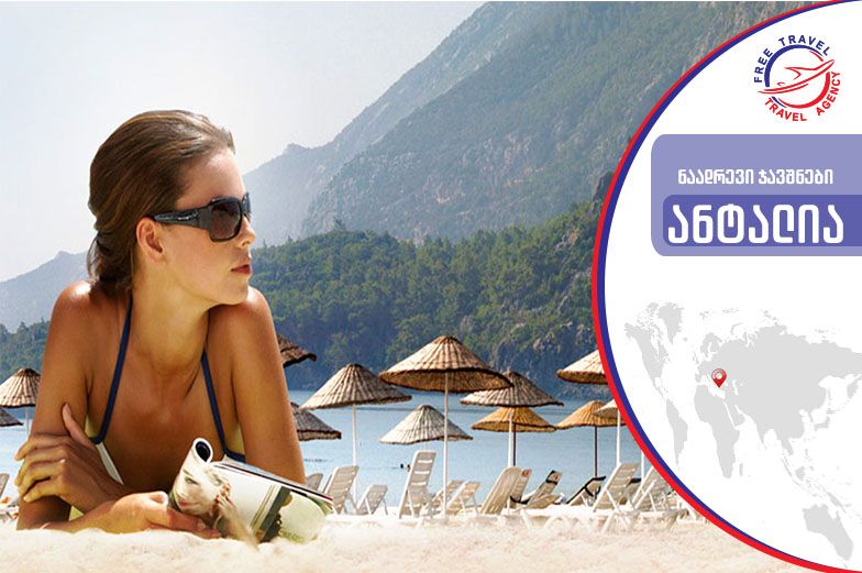 ნაადრევი ჯავშნების აქცია დაიწყო !