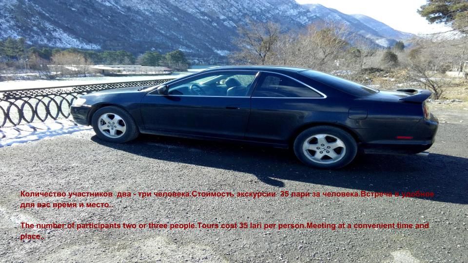 თბილისის გაცნობითი ტური