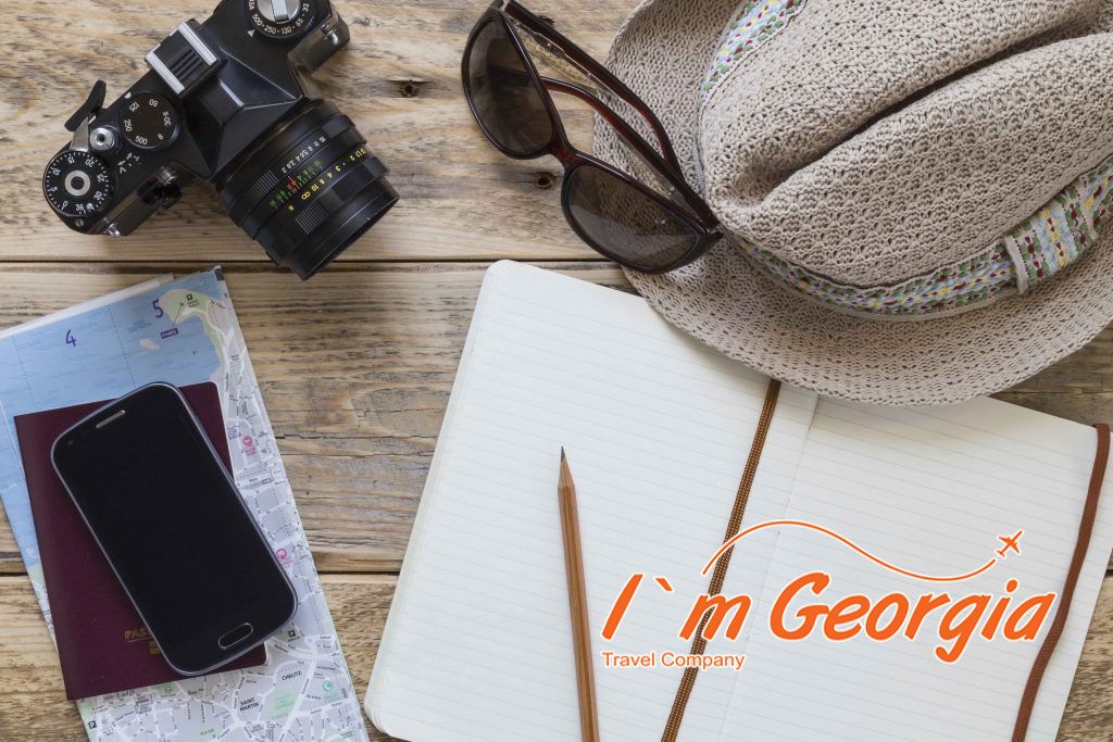 ამსტერდამი - პარიზი - ბარსელონა