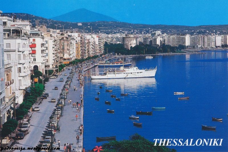 სალონიკი ევრო იჩქრეთ