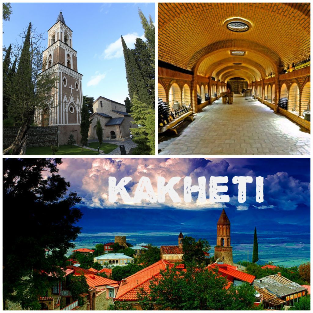 მარტს დღიანი ტური კახეთში <