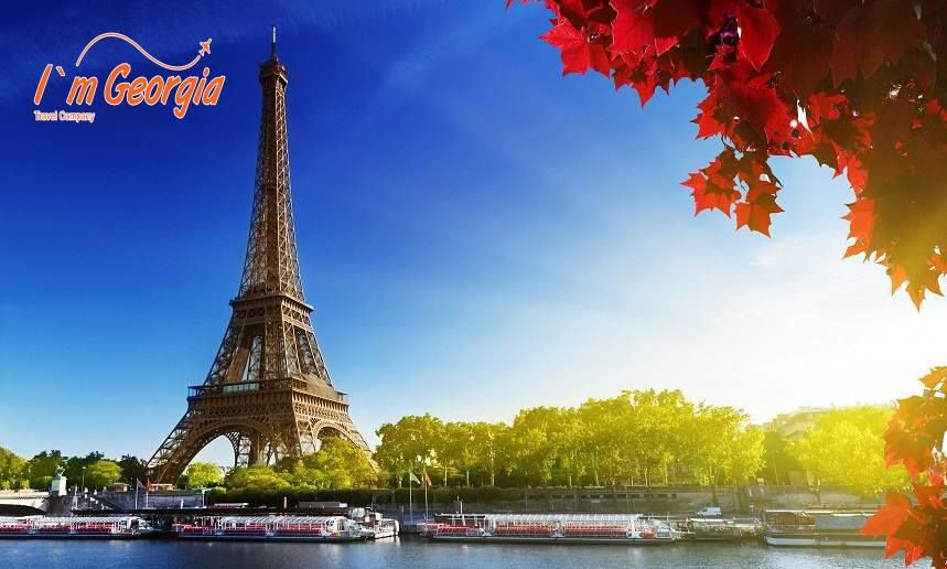 პარიზი გაზაფხულზე