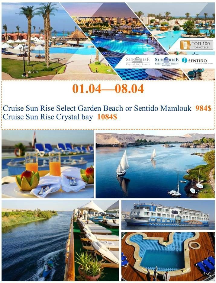 ნილოსის კვირიანი ტური Discover Georgia სგან ✌ ✌ ✌