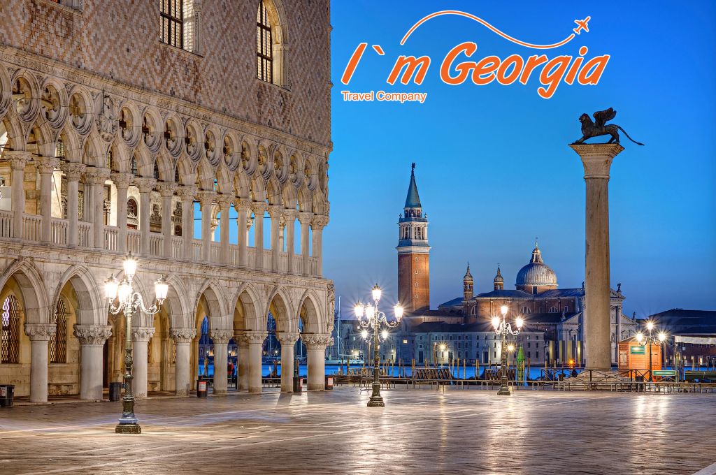 მილანი/ვენეცია -  ევრო