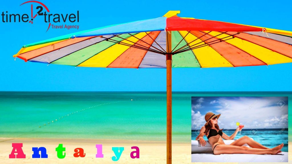 ანტალია სრული პაკეტი - დან!